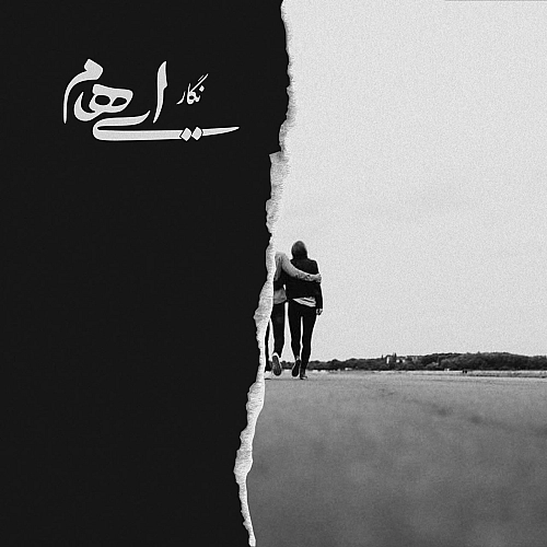 Cover artwork for Negar by Ehaam